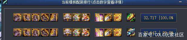 DNF发布网100级版本黑暗武士(DNF发布网2020黑暗武士) DNF发布网100级版本黑暗武士(DNF发布网2020黑暗武士)