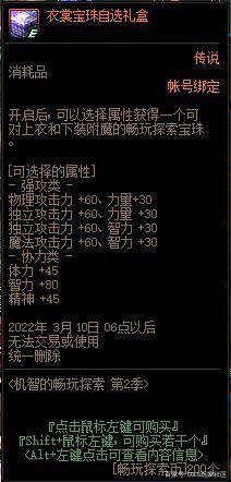 DNF发布网国服加载过台服私服(DNF发布网台服服务端) DNF发布网国服加载过台服私服(DNF发布网台服服务端)