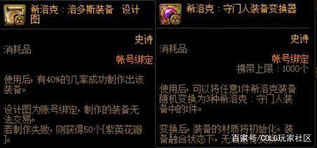 DNF发布网开挂会封大号吗(dnf开挂会不会封永久) DNF发布网开挂会封大号吗(dnf开挂会不会封永久)