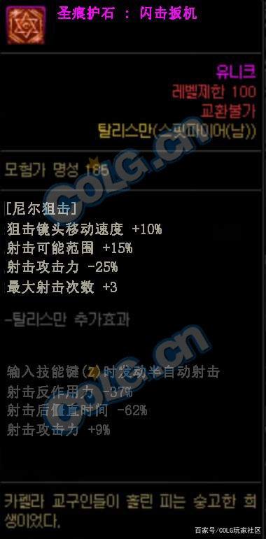 DNF发布网如何加速泡点(dnf怎么开加速) DNF发布网如何加速泡点(dnf怎么开加速)
