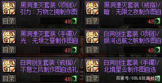DNF发布网微变网站(dnf微端) DNF发布网微变网站(dnf微端)
