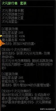 DNF发布网如何加速泡点(dnf怎么开加速) DNF发布网如何加速泡点(dnf怎么开加速)