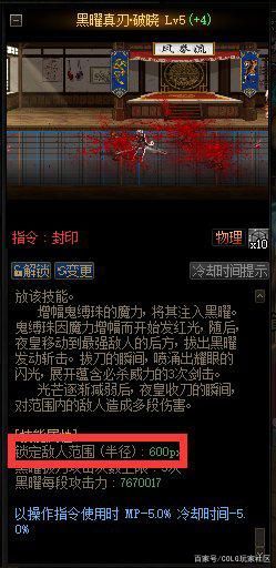 DNF发布网怎么修改数量 DNF发布网怎么修改数量