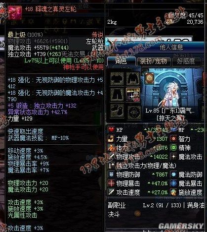 86版本DNF公益服发布网正规吗(探讨DNF公益服发布网的合法性和可靠性) 86版本DNF公益服发布网正规吗(探讨DNF公益服发布网的合法性和可靠性)