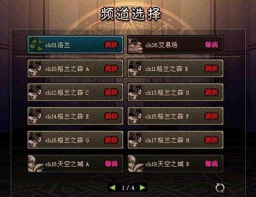 DNF发布网安装包制作 DNF发布网安装包制作