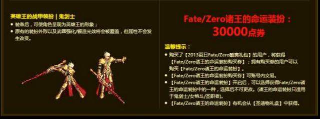 DNF发布网女版鬼剑士私服(2021DNF发布网女鬼剑士新职业) DNF发布网女版鬼剑士私服(2021DNF发布网女鬼剑士新职业)