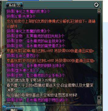 DNF发布网和正服有什么区别 DNF发布网和正服有什么区别