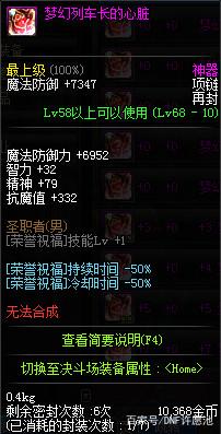 DNF发布网好卡 DNF发布网好卡