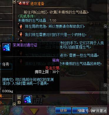 DNF发布网心悦光环私服(DNF发布网心悦1光环) DNF发布网心悦光环私服(DNF发布网心悦1光环)