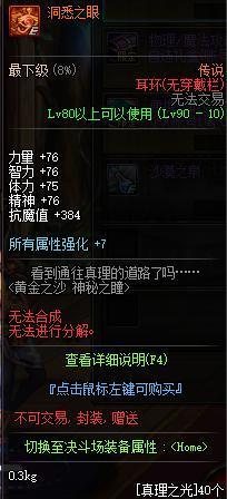 DNF发布网怎么删除私服(DNF发布网怎么删除大区) DNF发布网怎么删除私服(DNF发布网怎么删除大区)
