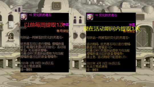 DNF发布网星光皮肤(星光套装怎么获得) DNF发布网星光皮肤(星光套装怎么获得)