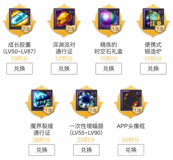 DNF发布网卡盒子(dnf盒子叫什么名字2020) DNF发布网卡盒子(dnf盒子叫什么名字2020)