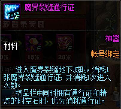 DNF发布网天晓辅助(dnf天羽辅助) DNF发布网天晓辅助(dnf天羽辅助)