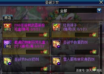 DNF发布网开挂查询 DNF发布网开挂查询