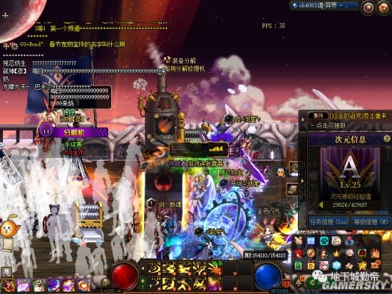 DNF发布网唤魔私服(唤魔套装备搭配) DNF发布网唤魔私服(唤魔套装备搭配)