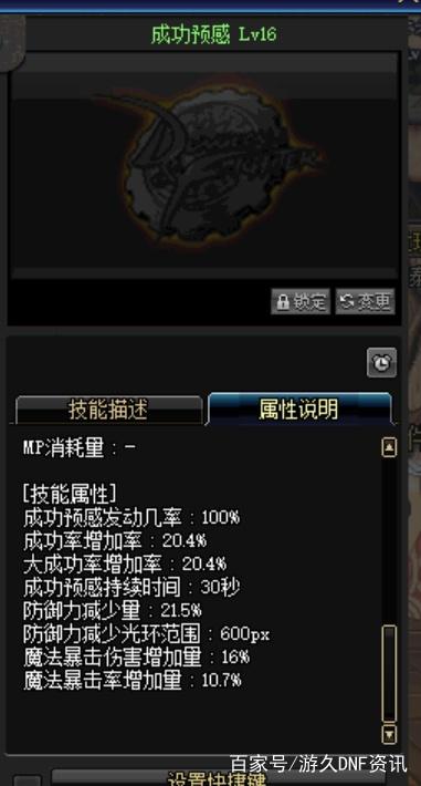 DNF发布网守护者(dnf守护者值得玩吗) DNF发布网守护者(dnf守护者值得玩吗)