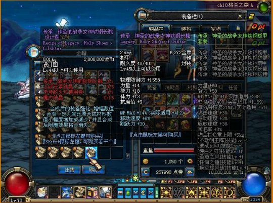 DNF发布网如何自己设立私服 DNF发布网如何自己设立私服