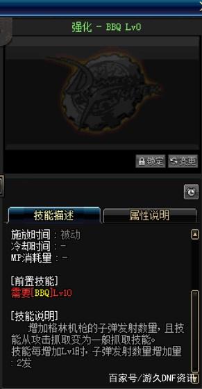 DNF发布网帝曦(DNF发布网与勇士天帝) DNF发布网帝曦(DNF发布网与勇士天帝)
