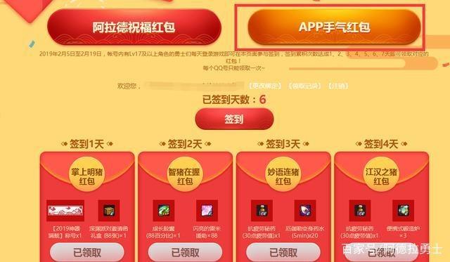 DNF发布网圣灵之光(dnf圣灵之槌buff装) DNF发布网圣灵之光(dnf圣灵之槌buff装)