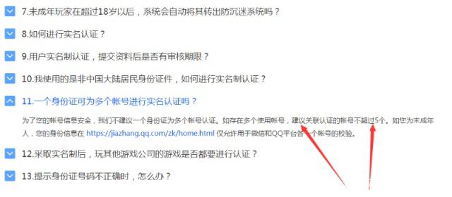 DNF发布网外网架设教程(dnf外网一键端) DNF发布网外网架设教程(dnf外网一键端)
