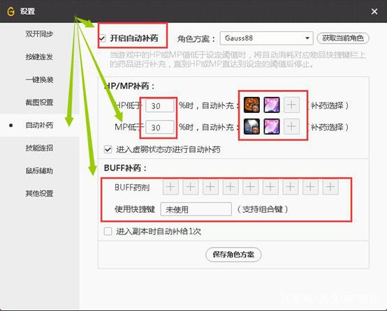 DNF发布网开挂查询 DNF发布网开挂查询