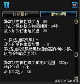 DNF发布网封号(dnf最新封号原理) DNF发布网封号(dnf最新封号原理)