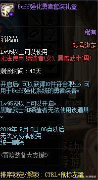 DNF发布网60版爆率高私服(60版本DNF发布网今日新开) DNF发布网60版爆率高私服(60版本DNF发布网今日新开)