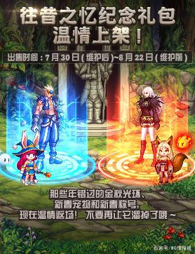 DNF发布网地图文件(dnf游戏地图) DNF发布网地图文件(dnf游戏地图)