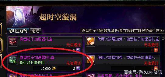 DNF发布网如何安装虚拟机(dnf虚拟机安装教程视频) DNF发布网如何安装虚拟机(dnf虚拟机安装教程视频)