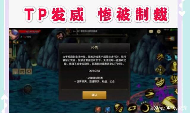DNF发布网小默私服外挂 DNF发布网小默私服外挂