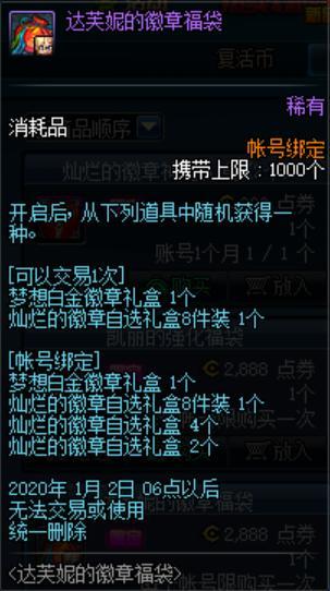 DNF发布网封号(dnf最新封号原理) DNF发布网封号(dnf最新封号原理)