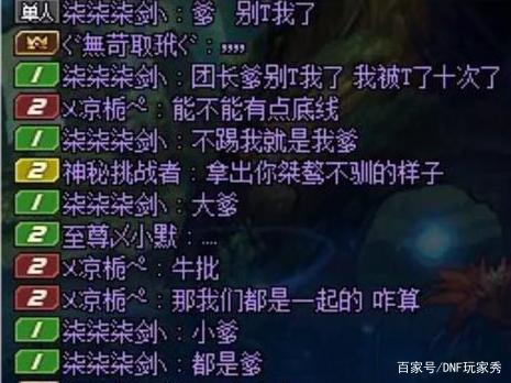 DNF发布网开服发布 DNF发布网开服发布