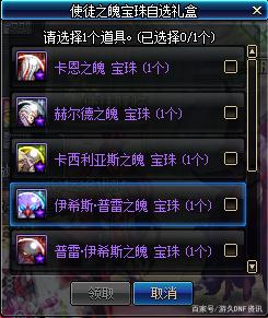 DNF发布网微变网站(dnf微端) DNF发布网微变网站(dnf微端)