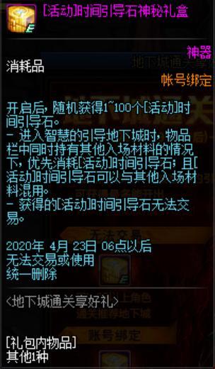 DNF发布网寿命(dnf还有多少年寿命) DNF发布网寿命(dnf还有多少年寿命)