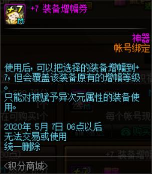 DNF发布网怎么变成国服 DNF发布网怎么变成国服