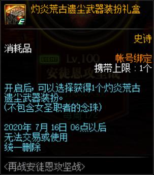DNF发布网国服版本有私服吗(DNF发布网国服还有多少人在玩) DNF发布网国服版本有私服吗(DNF发布网国服还有多少人在玩)