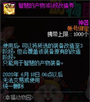 DNF发布网可以开辅助吗 DNF发布网可以开辅助吗