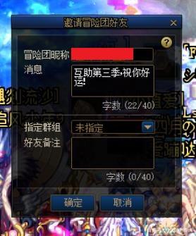 DNF发布网圣耀代码(dnf圣耀还能升级吗) DNF发布网圣耀代码(dnf圣耀还能升级吗)