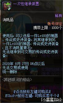 DNF发布网开挂查询 DNF发布网开挂查询