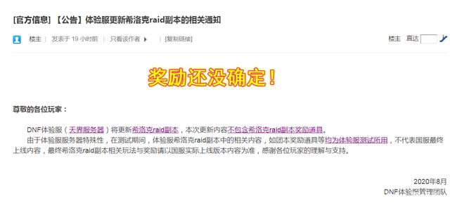DNF发布网外挂点券 DNF发布网外挂点券