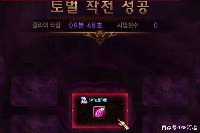 DNF发布网如何保留国服 DNF发布网如何保留国服
