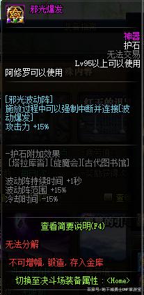 DNF发布网开罐子辅助(dnf辅助盒子) DNF发布网开罐子辅助(dnf辅助盒子)