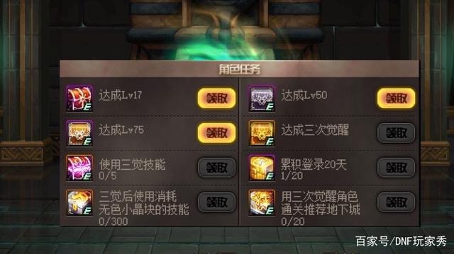 DNF发布网100级版本黑暗武士(DNF发布网2020黑暗武士) DNF发布网100级版本黑暗武士(DNF发布网2020黑暗武士)