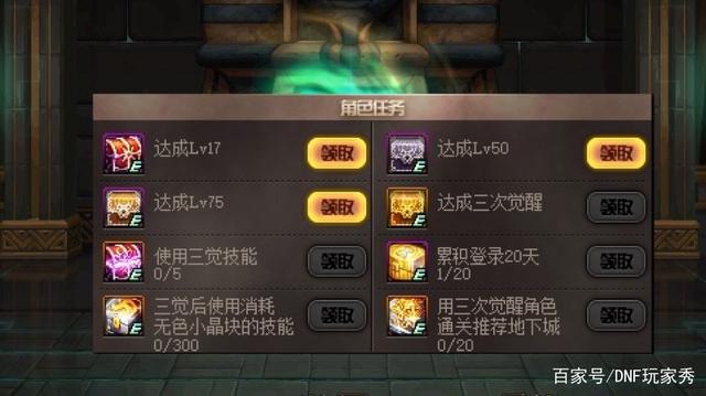 DNF发布网100级版本黑暗武士（DNF发布网2020黑暗武士）