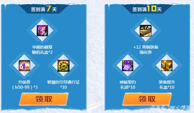DNF发布网开服发布 DNF发布网开服发布