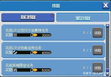 DNF发布网巴恩短剑(60版本巴恩的短剑) DNF发布网巴恩短剑(60版本巴恩的短剑)