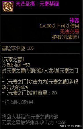DNF发布网外挂免费最新 DNF发布网外挂免费最新