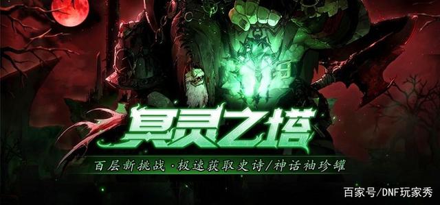 DNF发布网搭建我有服务器(dnf服务器搭建教程) DNF发布网搭建我有服务器(dnf服务器搭建教程)