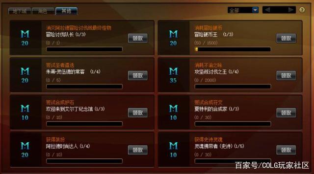 DNF发布网星光皮肤(星光套装怎么获得) DNF发布网星光皮肤(星光套装怎么获得)