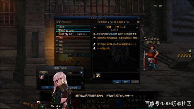 DNF发布网怎么变成国服 DNF发布网怎么变成国服